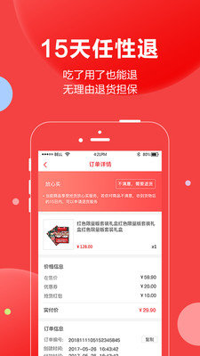 抢物品神器_抢货神器_有没有抢货神器
