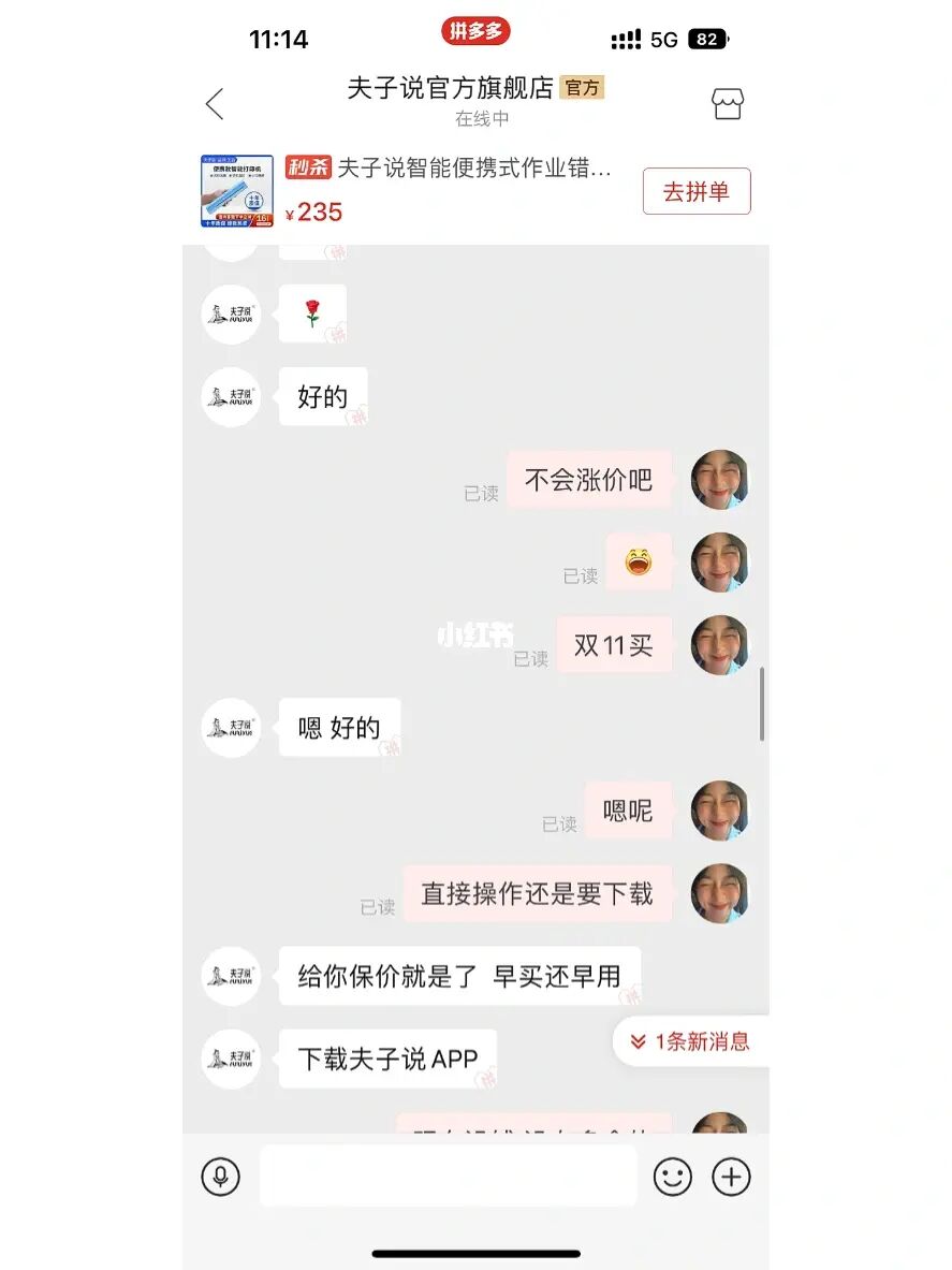 客服密码怎么查_客服密码是什么_客服密码