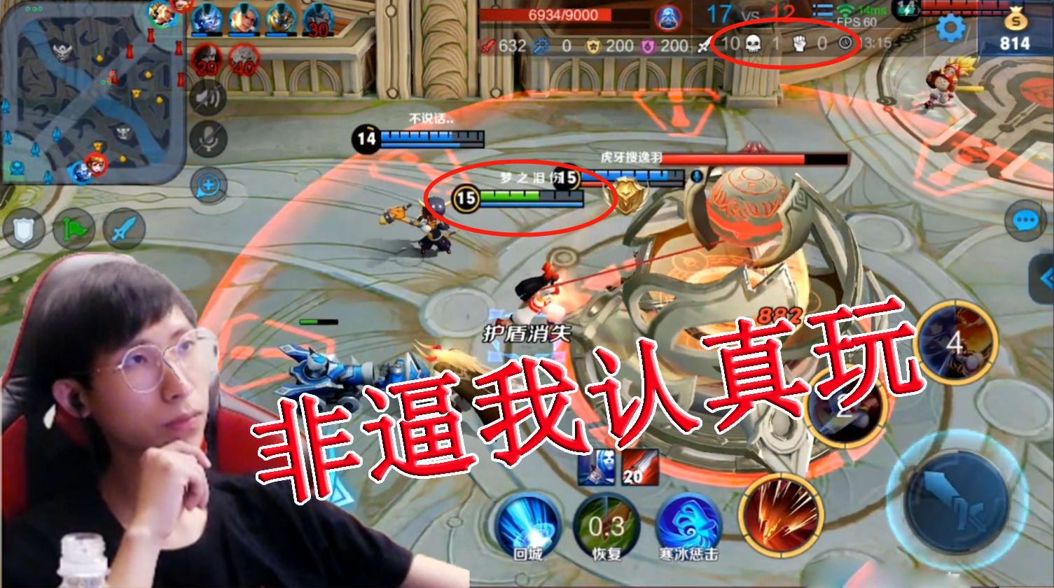 王者荣耀免费转区安卓转苹果_王者荣耀免费转区软件_王者荣耀怎么免费转区