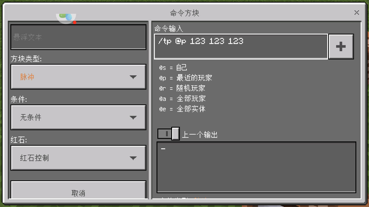 1.7.10命令方块获得指令_如何获得一个命令方块_命令方块获取代码大全