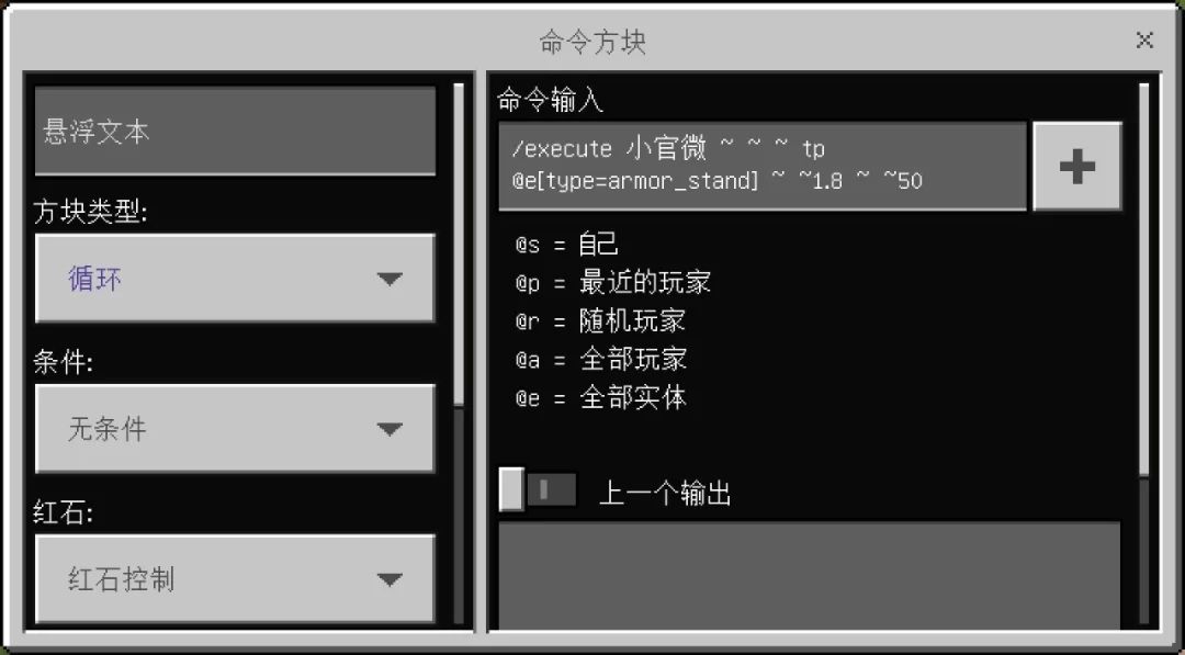 1.7.10命令方块获得指令_命令方块获取代码大全_如何获得一个命令方块