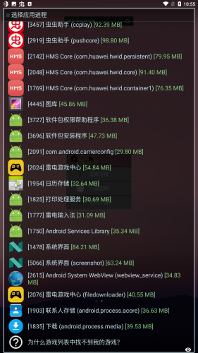 辅助器游戏大全_辅助器游戏软件透视_游戏辅助连点器