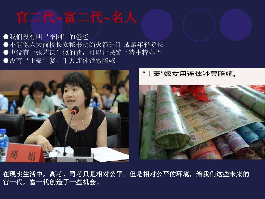 成人富二代_成人富二代_成人富二代