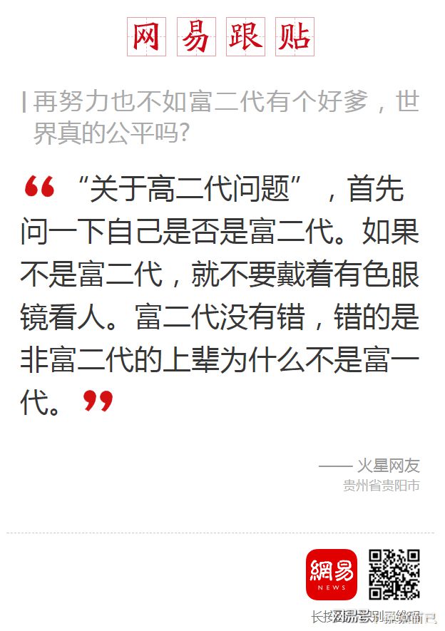 成人富二代_成人富二代_成人富二代