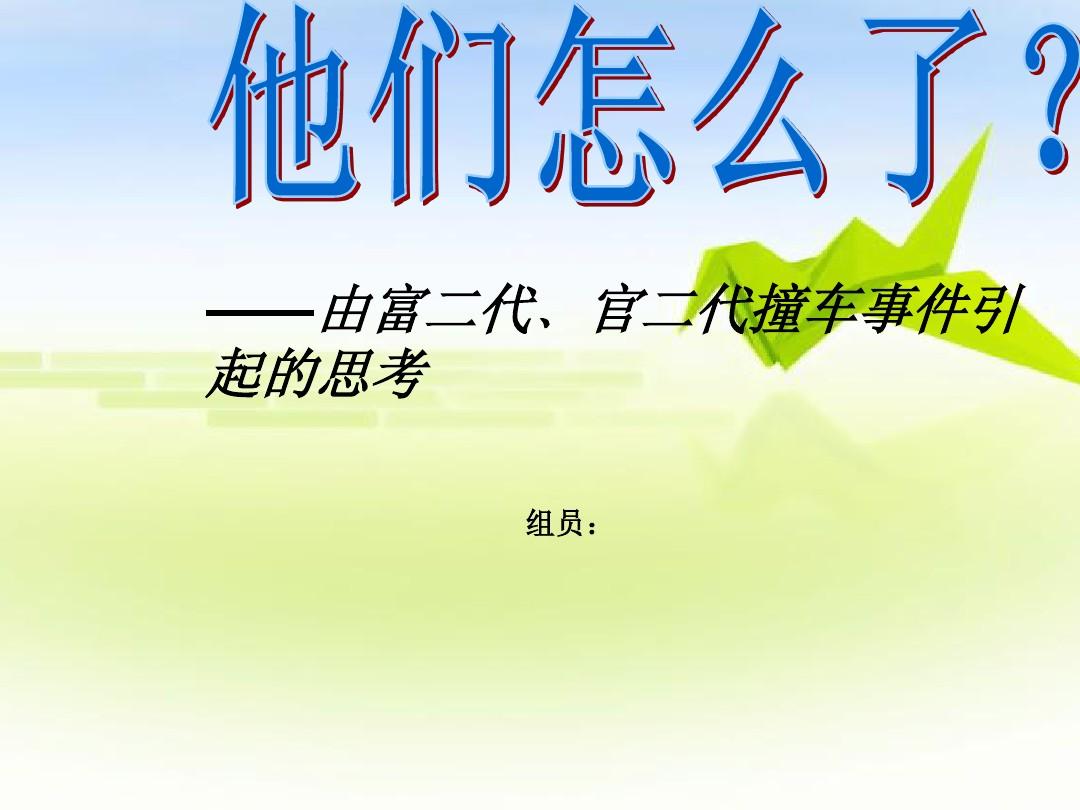 成人富二代_成人富二代_成人富二代