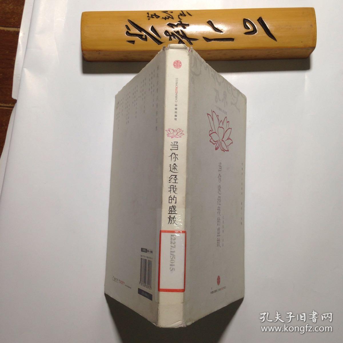 灵魂行者漫画_灵魂行者的恩赐_灵魂行者