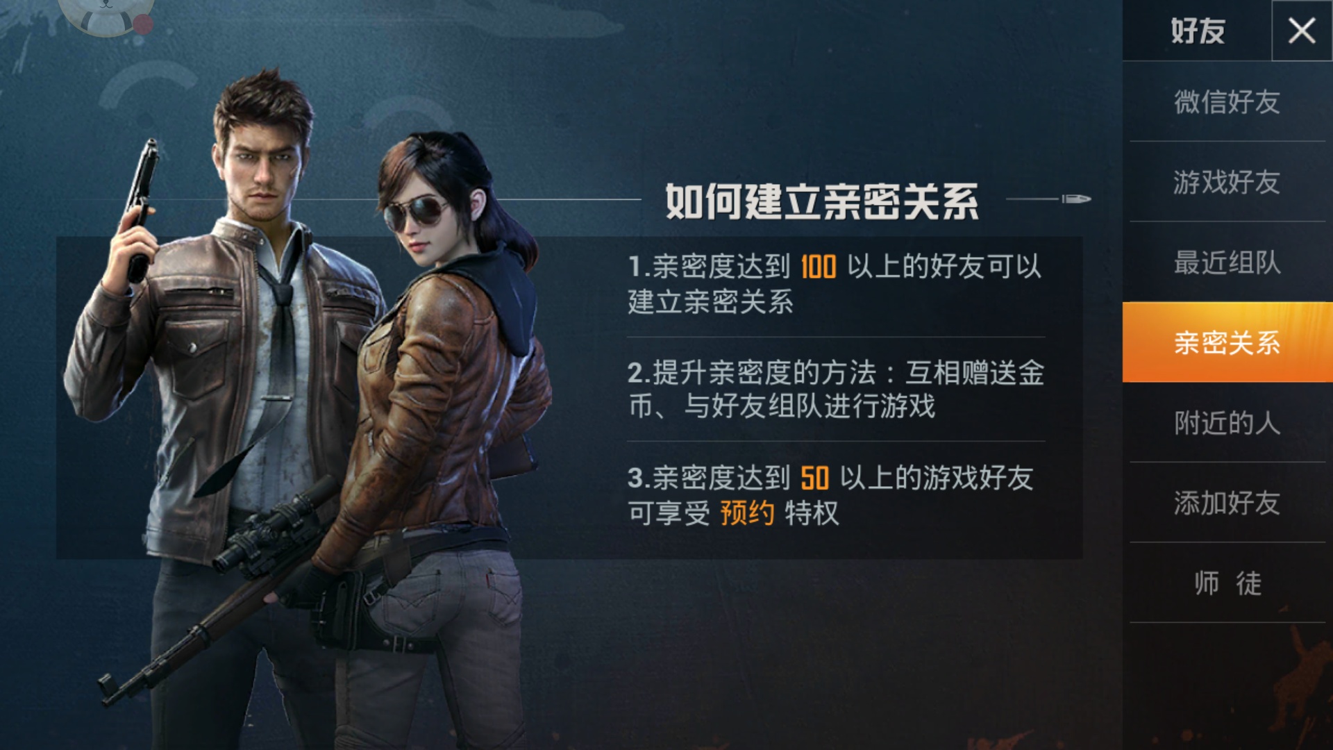游戏精英和平_精英和平科技_和平精英和平精英