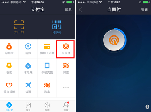 帮我下载百度钱包_百度钱包app下载_百度一下钱包