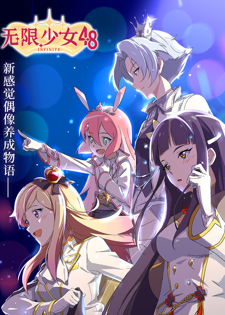 美万华镜少女5_美少女万华镜原名_美少女万华镜
