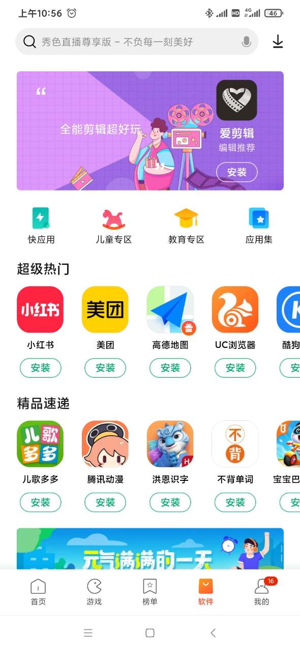 小米商店主题下载在哪_小米商店主题下载安装_小米主题商店下载