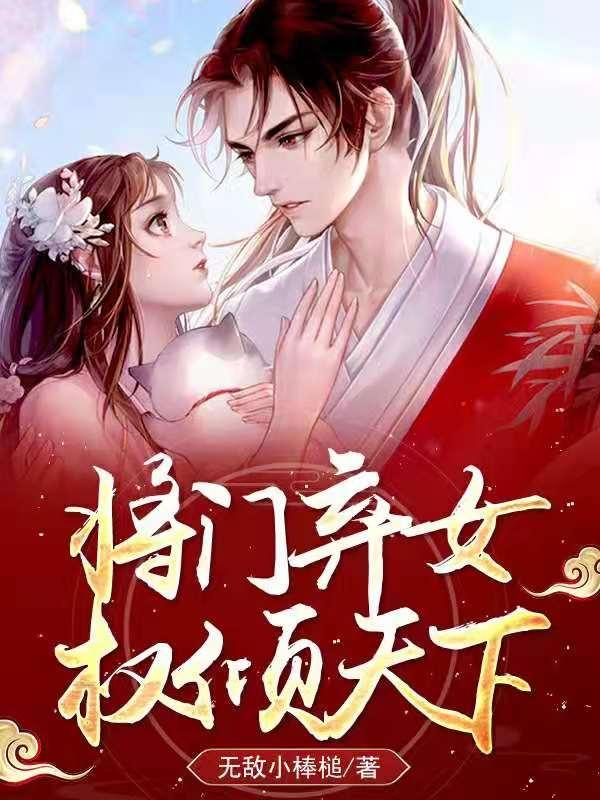 躺着看小说网_躺着看小说站_跪着爱躺着爱妈妈网