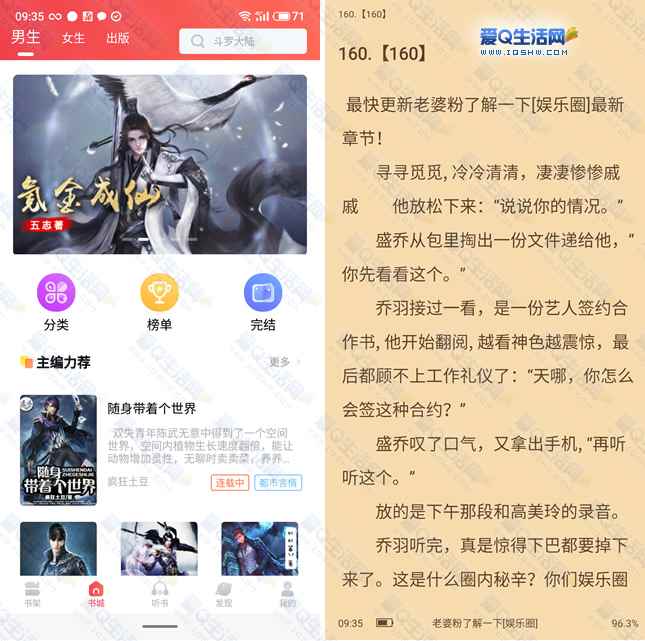 躺着看小说网_跪着爱躺着爱妈妈网_躺着看小说站