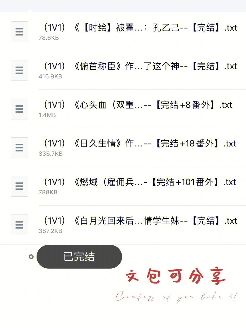 躺着看小说站_跪着爱躺着爱妈妈网_躺着看小说网
