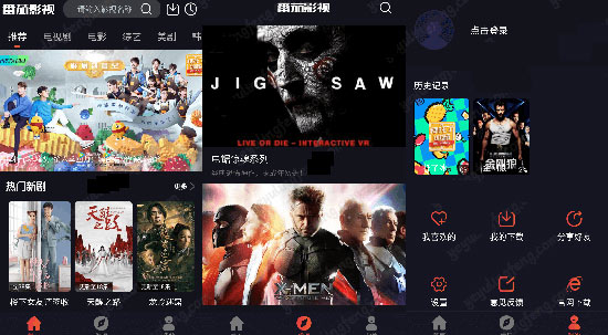 逸凡影视在线观看_逸逸影视_逸凡影视rmvb下载