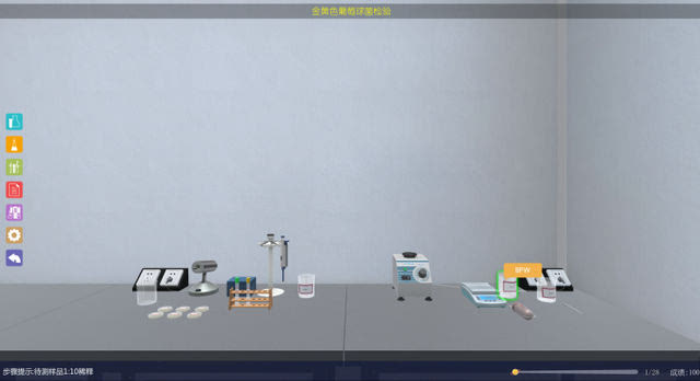 仿真虚拟化学室实验软件哪个好_化学虚拟仿真实验室软件_仿真虚拟化学室实验软件有哪些