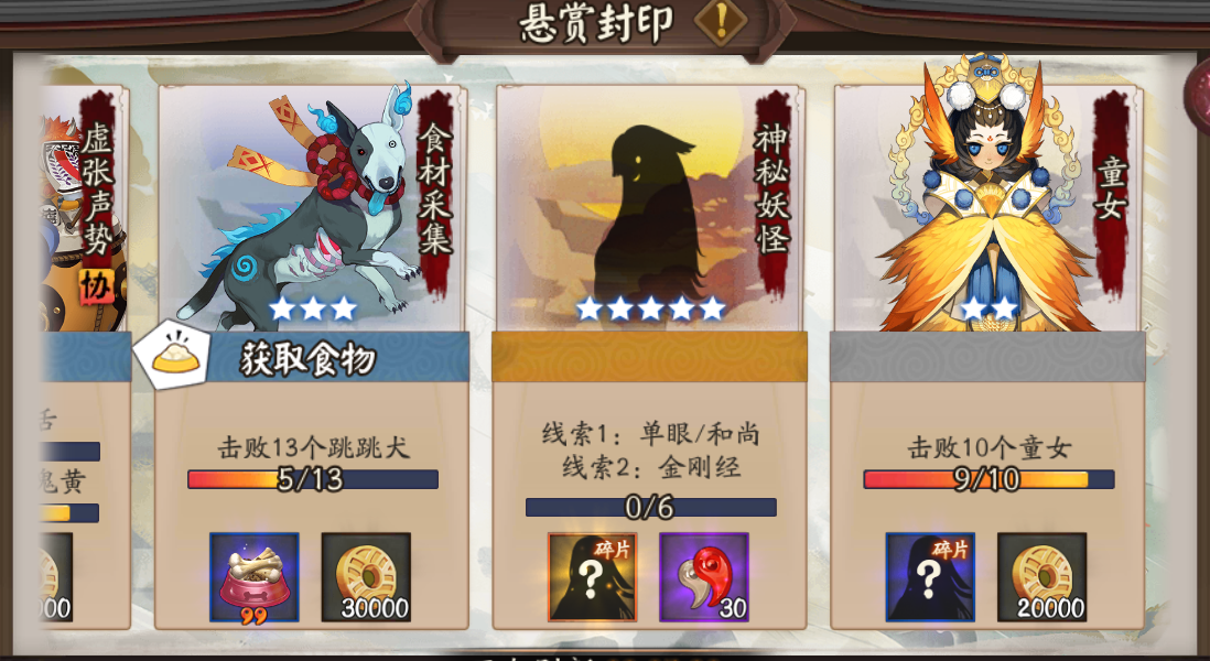 阳童和阴童的区别_阴阳童子人的特点_童女哪里多阴阳师