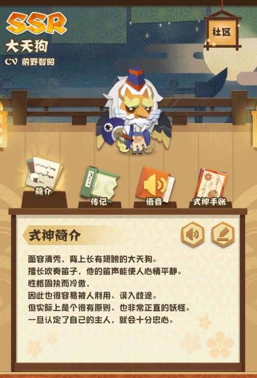童女哪里多阴阳师_阳童和阴童的区别_阴阳童子人的特点