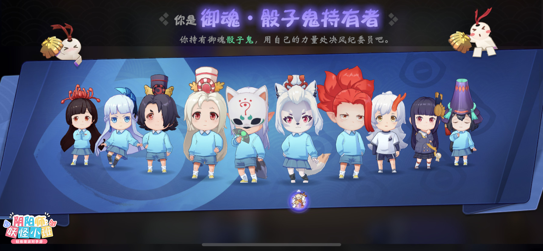 童女哪里多阴阳师_阴阳童子人的特点_阳童和阴童的区别