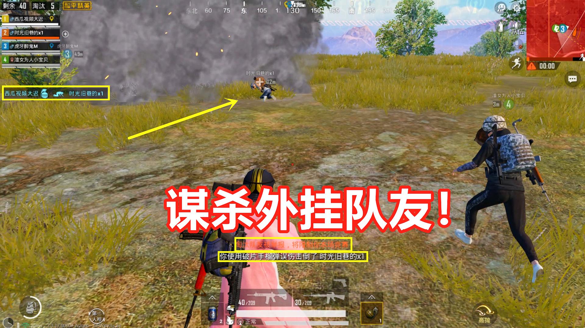 和平精英外挂_和平精英外挂_和平精英外挂