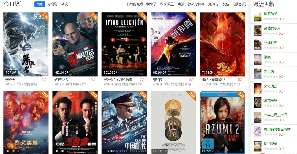 下载手机电影_电影下载手机相册_电影下载保存到手机