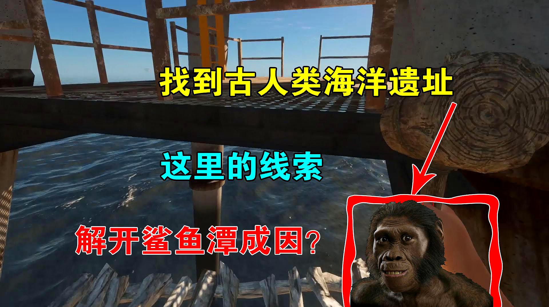求生木筏免费下载_木筏求生2下载_木筏求生下载版