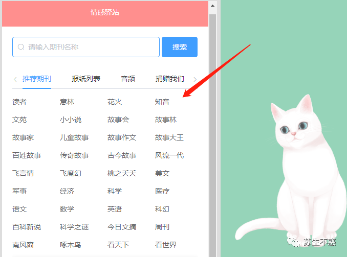 最新猥琐猫表情包_快猫最新网站_日一下网站最新网站