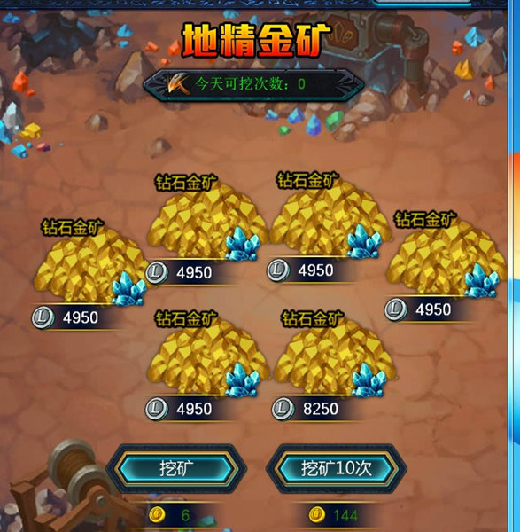挖金矿游戏老头_小猴挖金矿游戏_挖金矿游戏