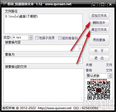 回森下载_回森旧版本_下载个回森