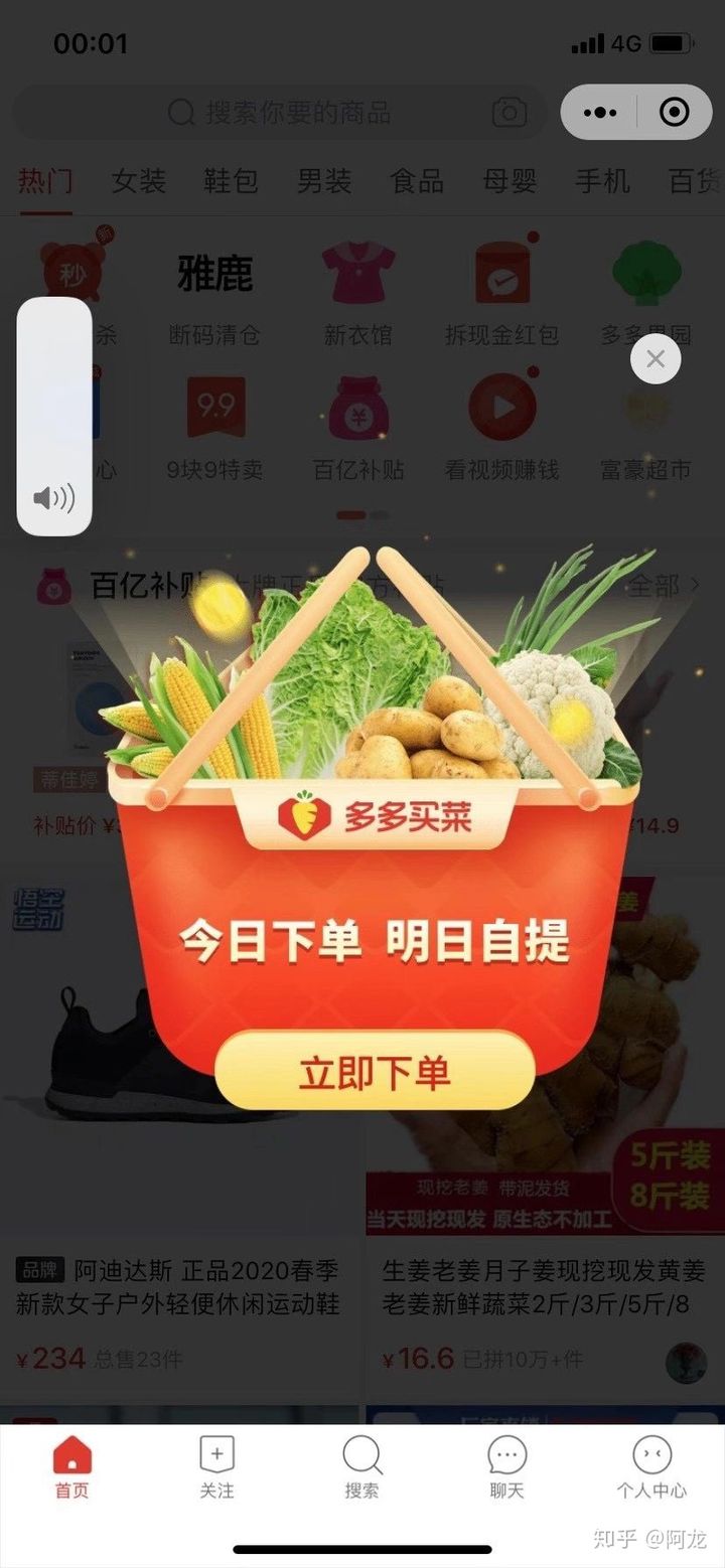 多多买菜提货可以第2天再提吗_多多买菜提货可以退款吗_多多买菜什么时候可以提货