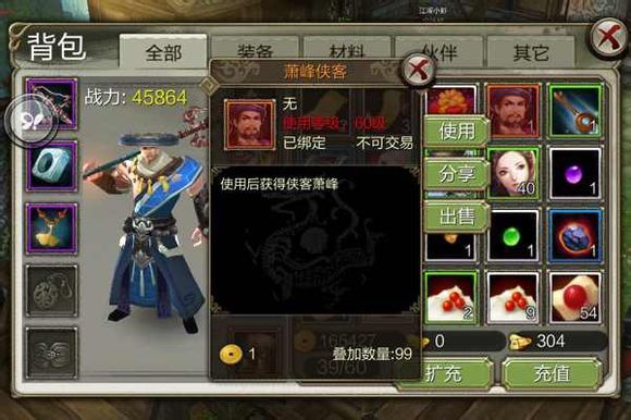 梦幻西游水陆大会副本攻略：侠士们征战水陆，抢夺宝藏