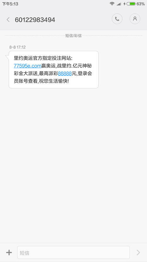 汉字攻防战免广告_汉字广告_汉字广告语宣传语