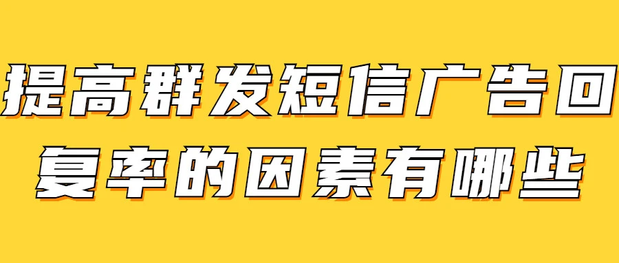汉字攻防战免广告_汉字广告_汉字广告语宣传语