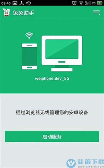 手机必备软件免费下载_必备免费下载软件手机版_必备免费下载软件手机有哪些
