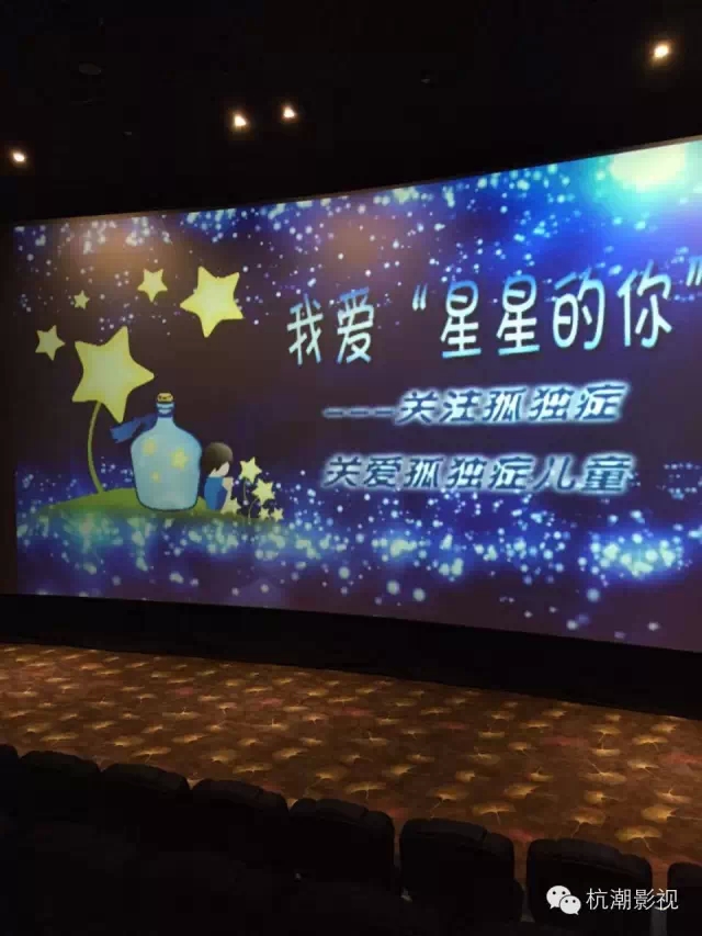 星空影院免费观看在线播放视频_影院星空视频观看在线播放免费_星空电影视频
