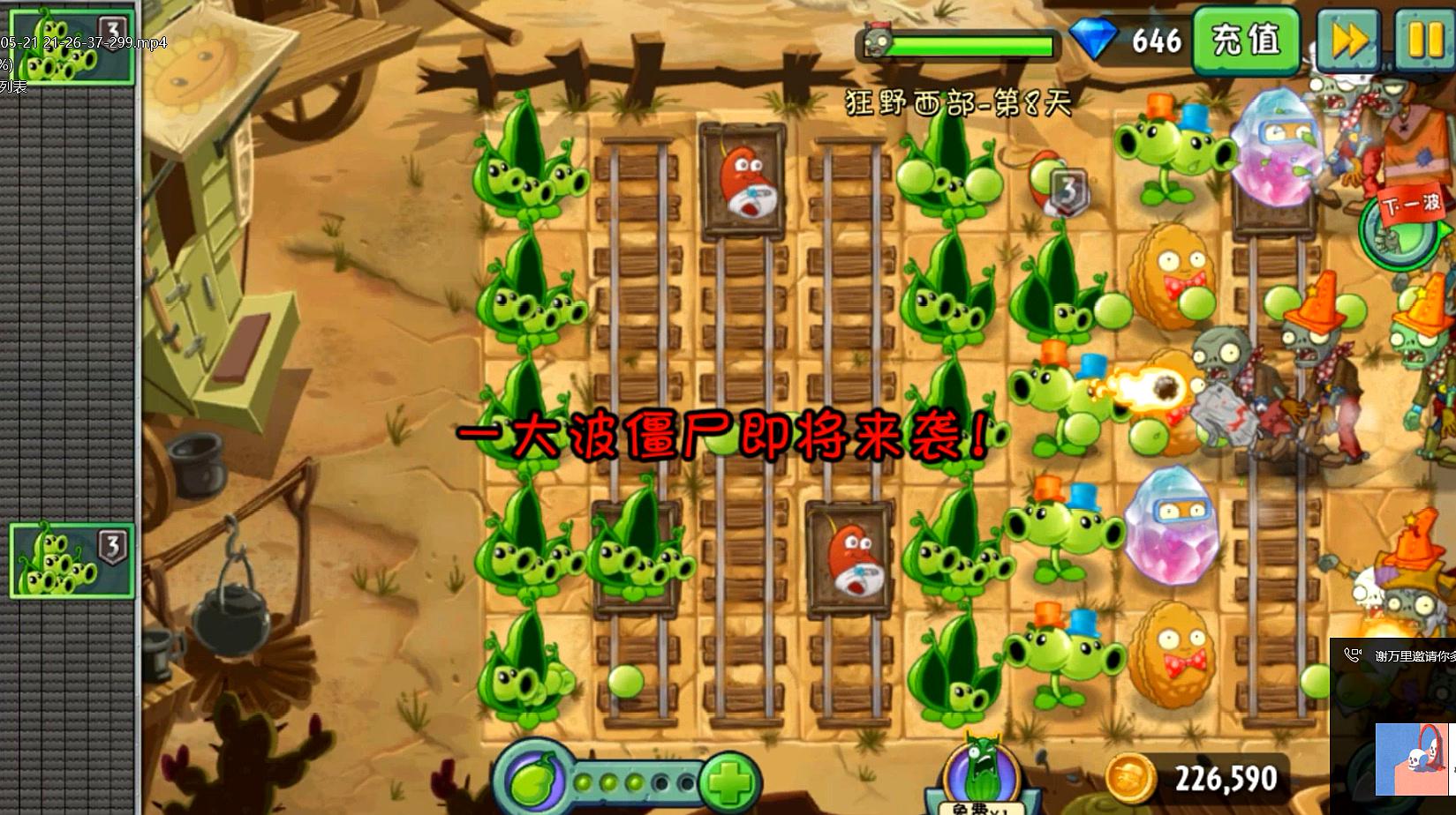 植物大战僵尸1原版下载中文版_植物大战僵尸1原版下载中文版_植物大战僵尸1原版下载中文版