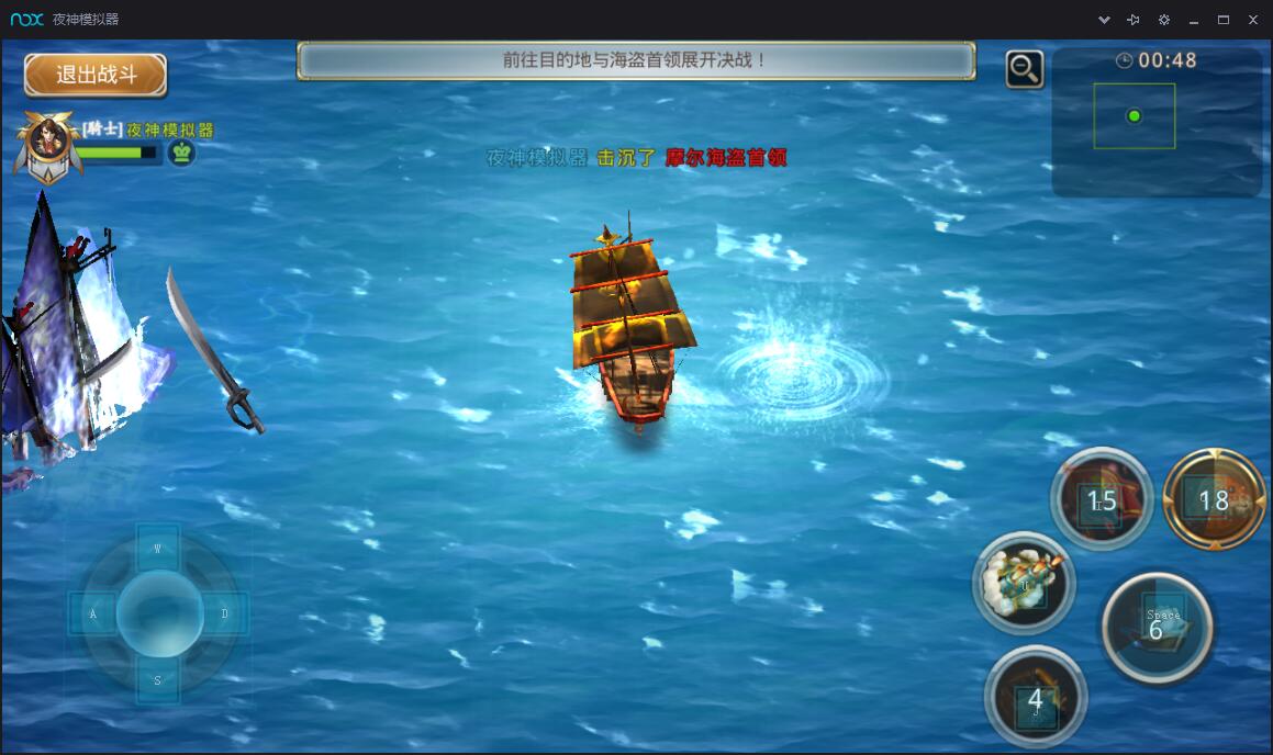 冒险航海攻略_冒险航海类小说_航海冒险