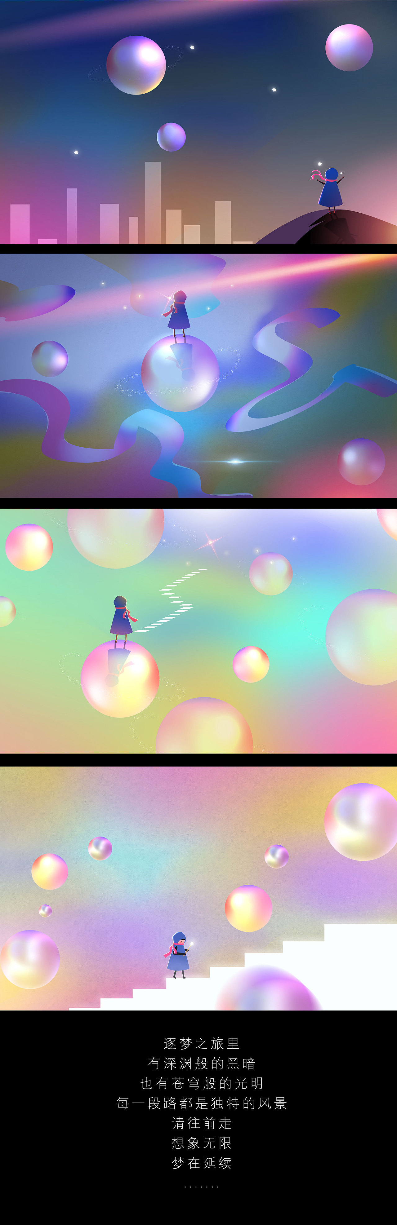 小小梦魔_小小梦魔1_小小梦魇2