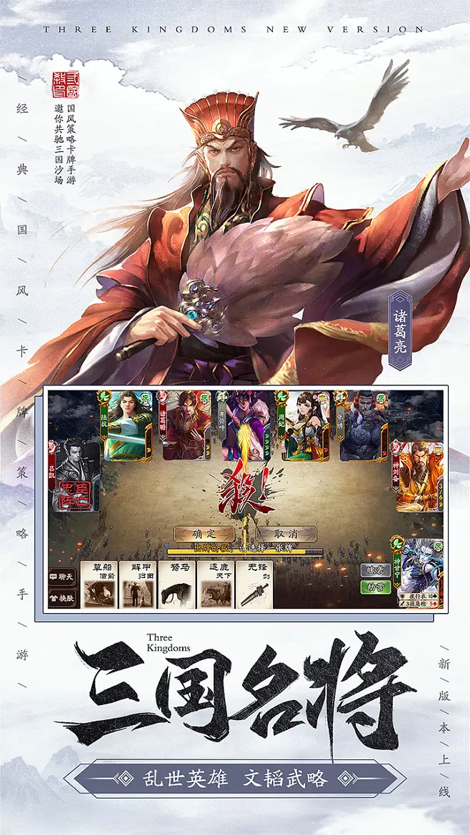 三国杀场上的牌包括弃牌堆吗_三国之杀场_三国杀场上的牌指的是什么
