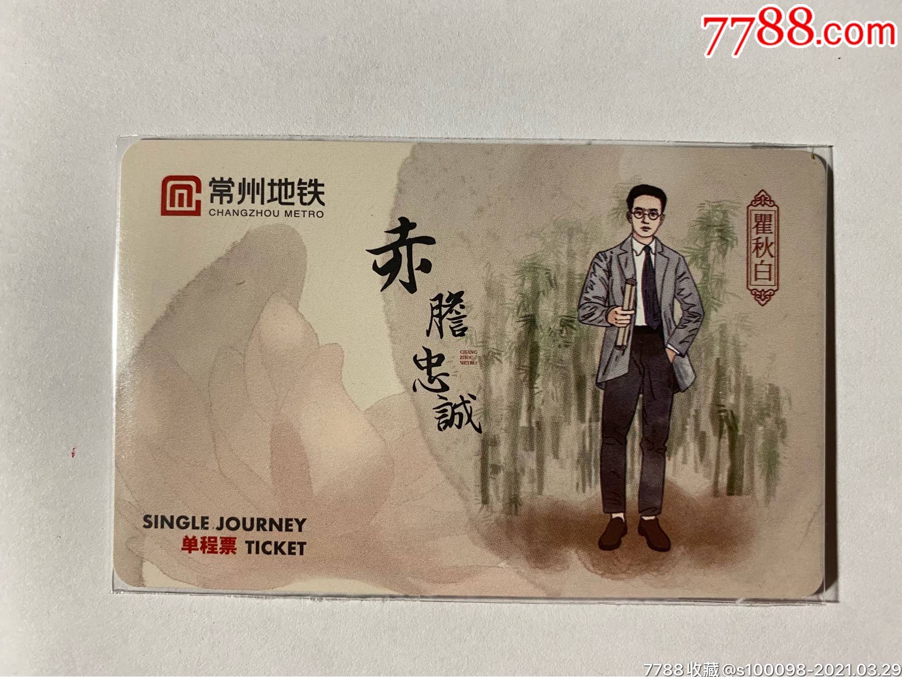 我的常州下载_我的常州app下载_常州下载什么健康码