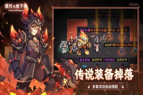 地牢围攻2存档_地牢围攻psp_单机游戏地牢围攻