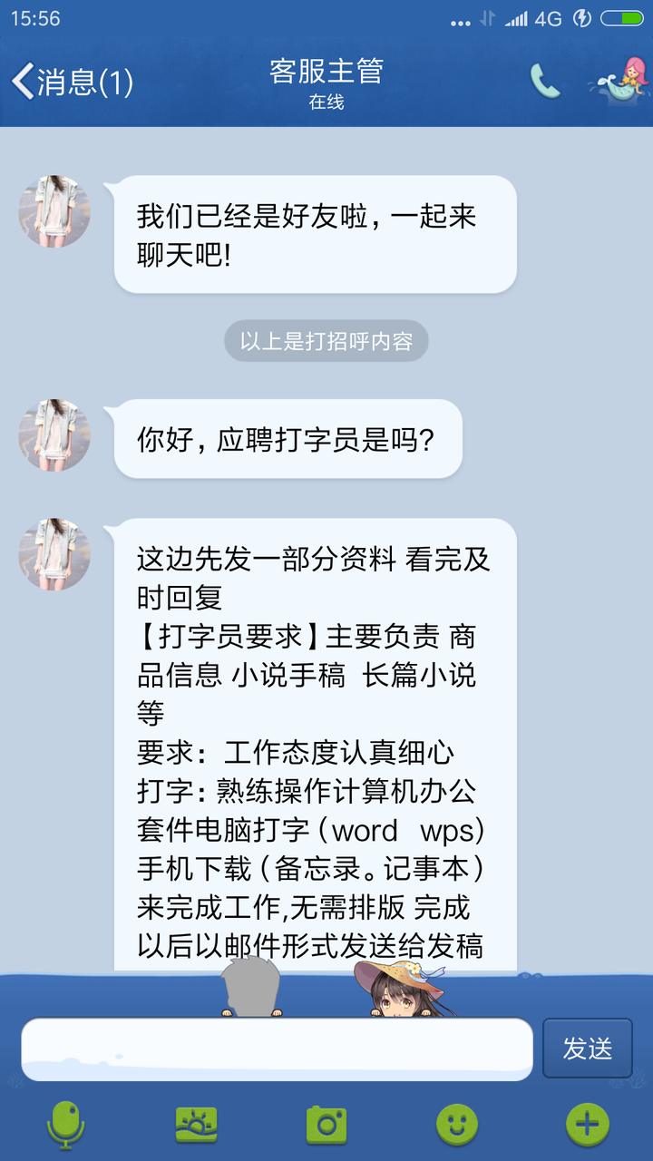 死亡打字员_打字员是真的假的_打字员真实吗