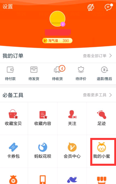 新商盟手机订货，开启美好生活