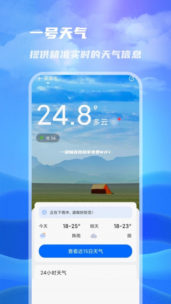 月光宝盒下载免费观看全集_月光宝盒app下载_月光宝盒软件下载并安装