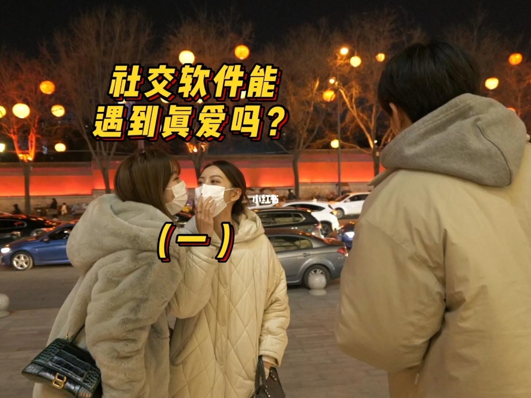 珍爱网app下载_免费下载珍爱网app下载_珍爱网免费下载安装