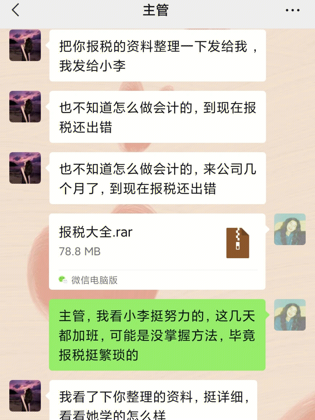 下一篇同事露脸10p_下一篇同事露脸10p_下一篇同事露脸10p
