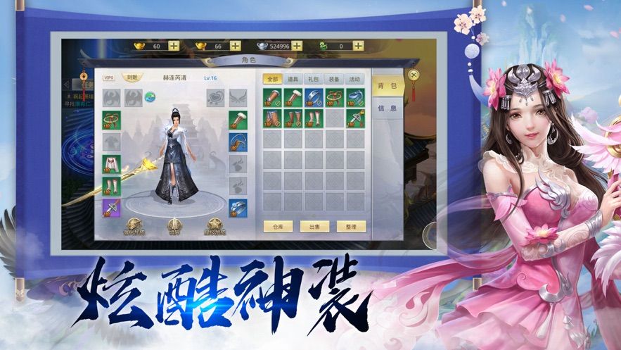 修罗刀帝_修罗刀2修罗战场电影_一刀修罗