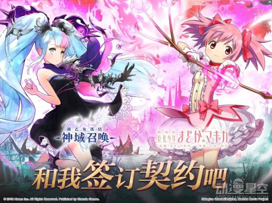 神域召唤_神域召唤图鉴_神域召唤全人物图鉴