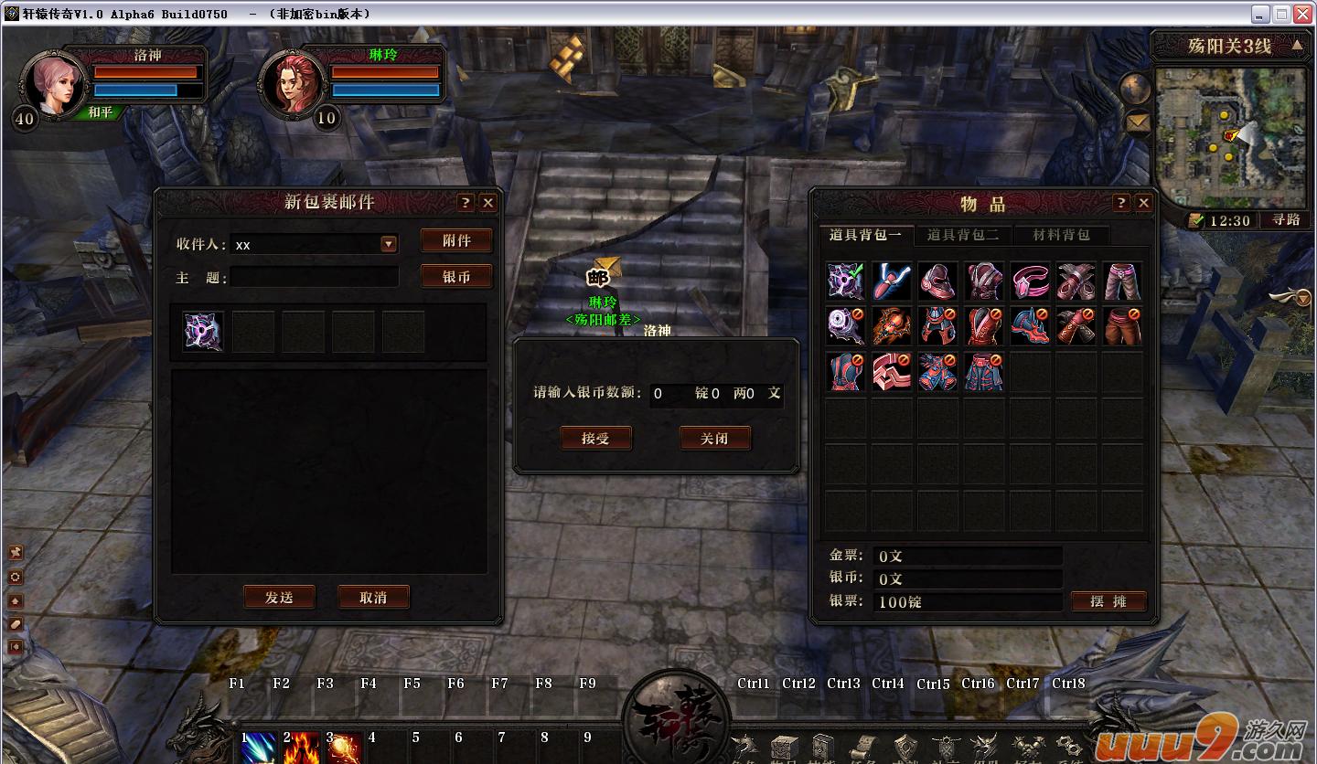 手机版传奇_传奇版手机好不好_传奇手机版