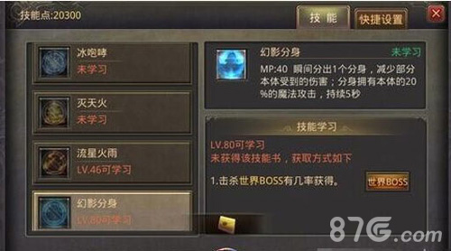 手机版传奇_传奇手机版_传奇版手机好不好