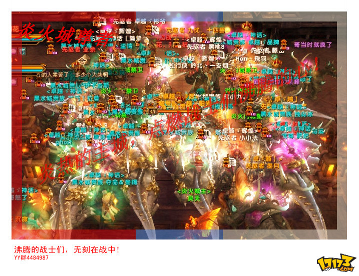 手机版传奇_传奇版手机好不好_传奇手机版